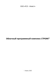 Инструкция